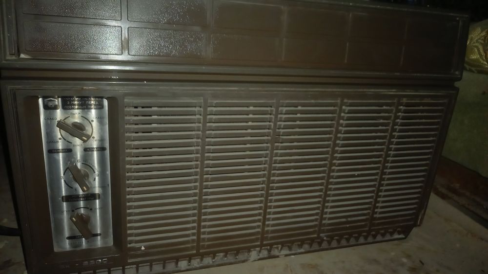 Кондиционер БК-2300