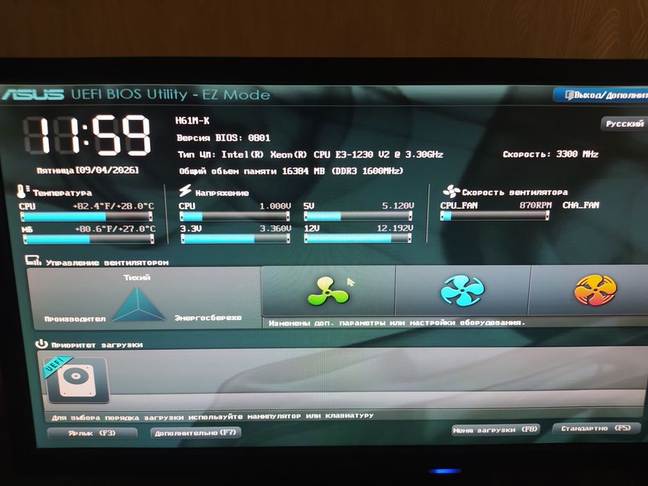 Системный блок, без бп, и ssd,
