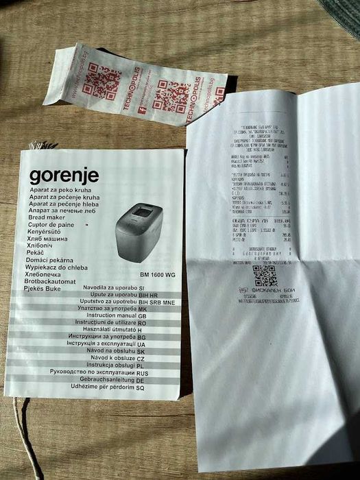 Хлебопекарна Gorenie