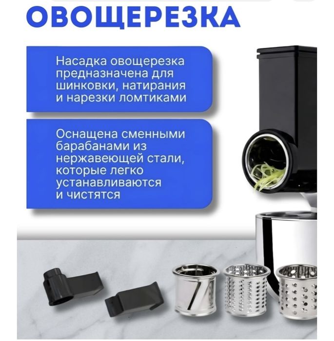 продам кухонный комбайн ECOLIN