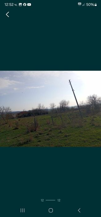 Продава се Парцел в с. Маломирово, Област Ямбол - 2000 кв.м за 3 €/кв.м - Снимка #6