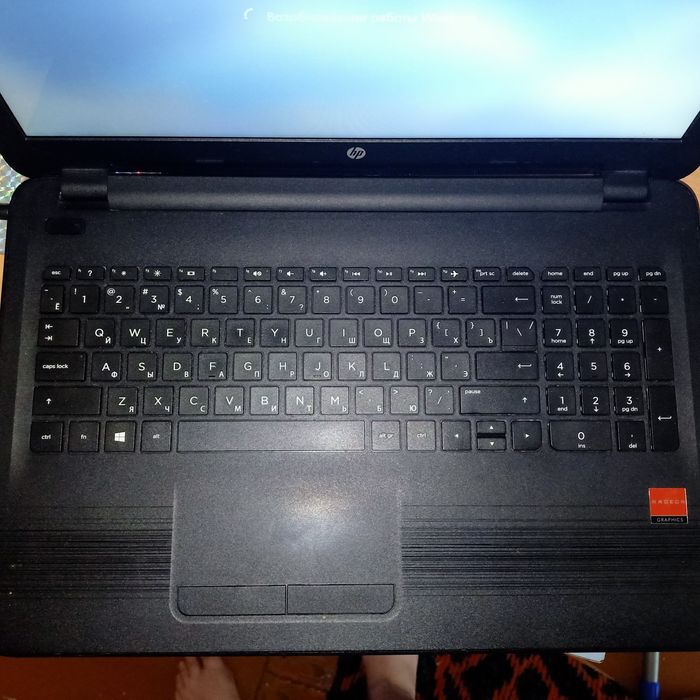 Продам ноутбук HP