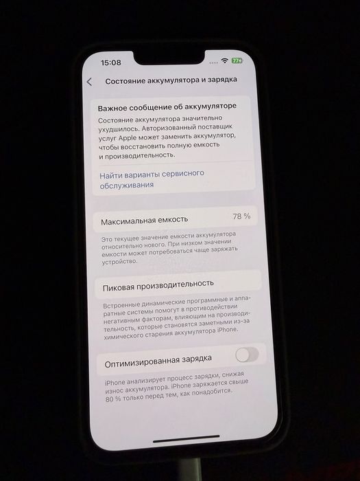 Продам iphone 14 256 Gb, синий