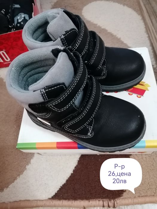 Детски боти Levis