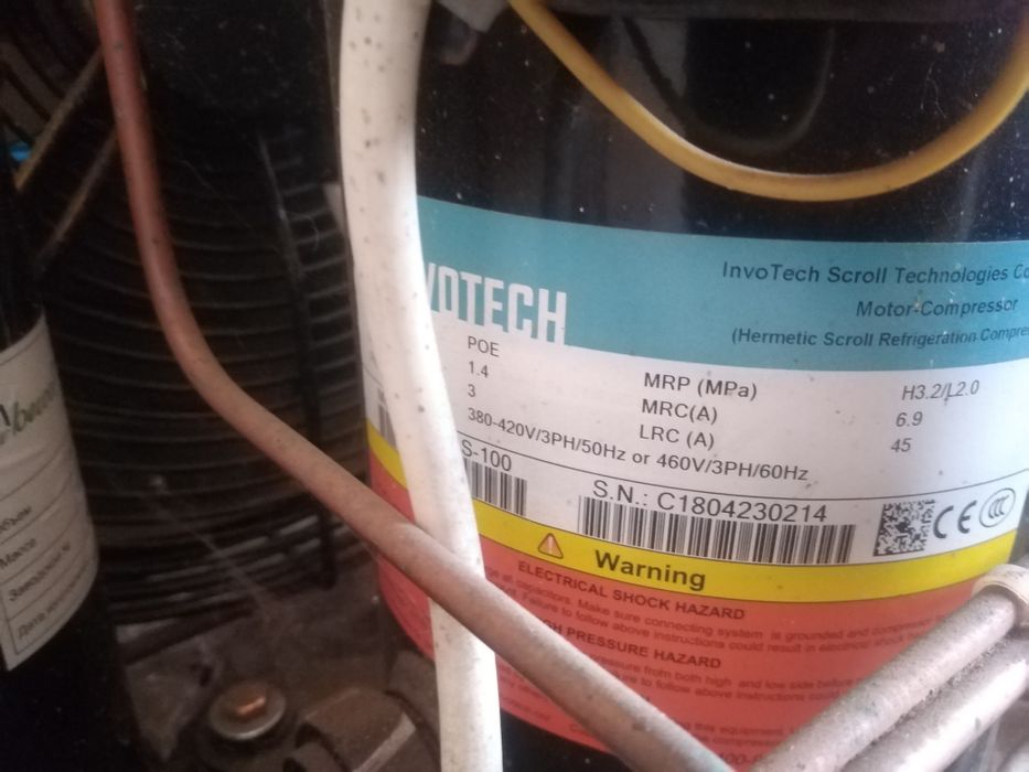 Продам морощильную установку