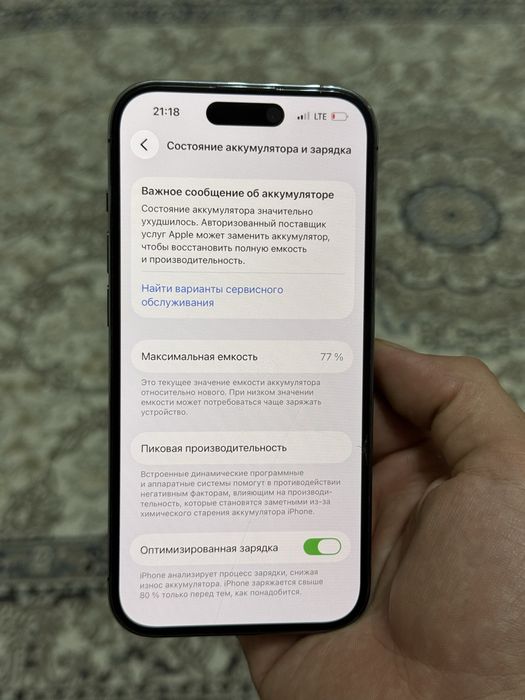 iPhone 14 Pro 128 Gb