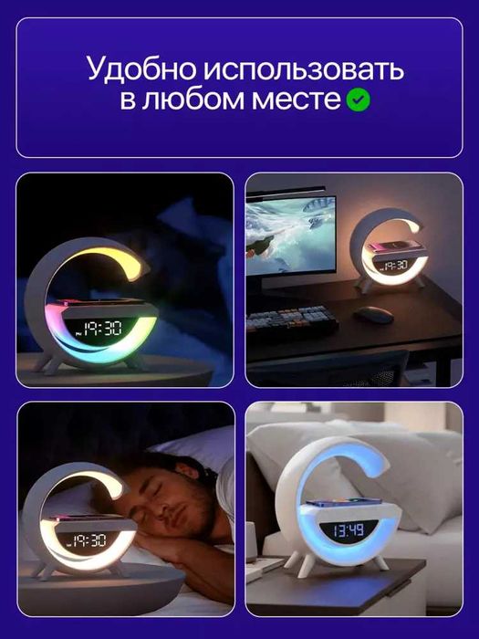 Soat, LED-chiroq Galaxy, budilnik, yorug‘lik va simsiz quvvatlash