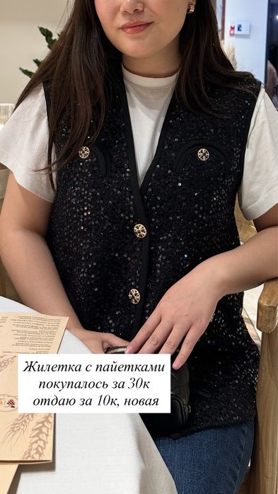 Куртка Lasagrada, одежда со скидкой