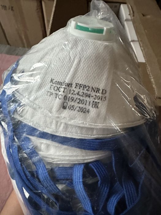 Респираторы КОМФОРТ ffp2