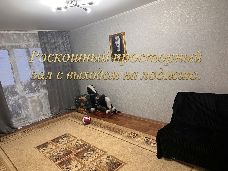 Продам 2 комнатную квартиру в ртс