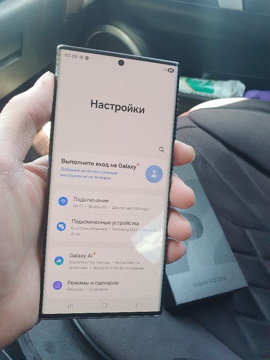 Galaxy s22 ultra 256gb