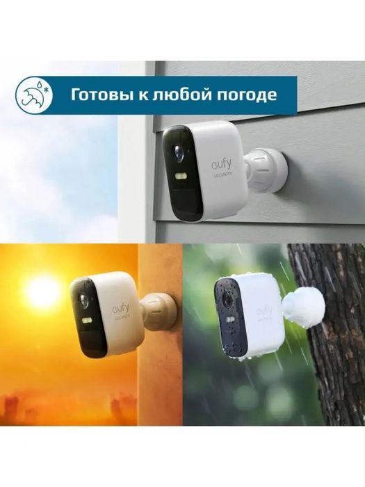 Камера видеонаблюдения Eufy 2С