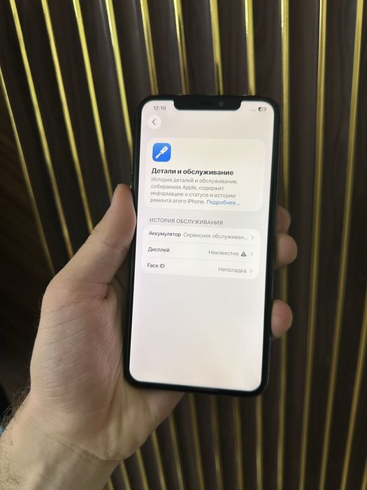 Iphone 11 Pro Max 256 Айфон 11 Про Макс 256
