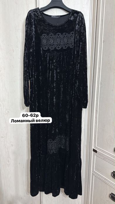 Женские платья длинные