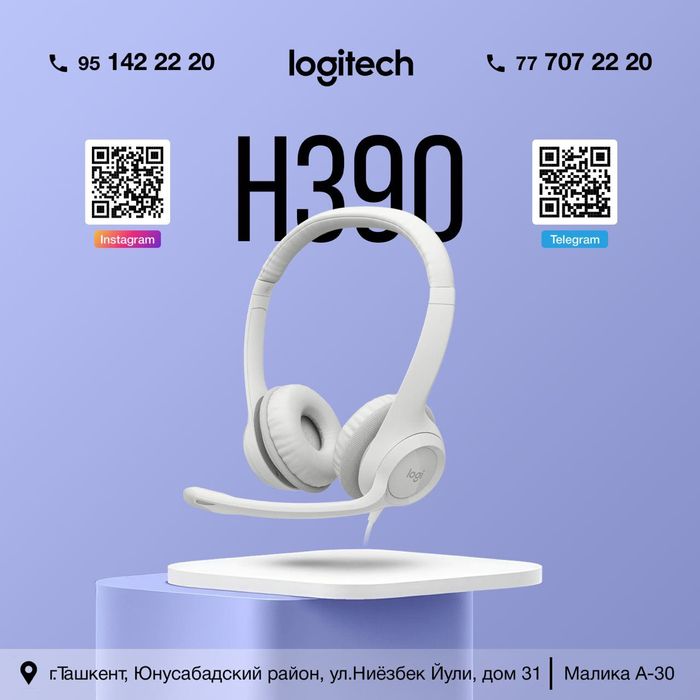 Logitech H390 Наушники Логитеч H390 (Pink White Black)