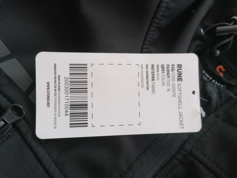 Яке softshell stenso