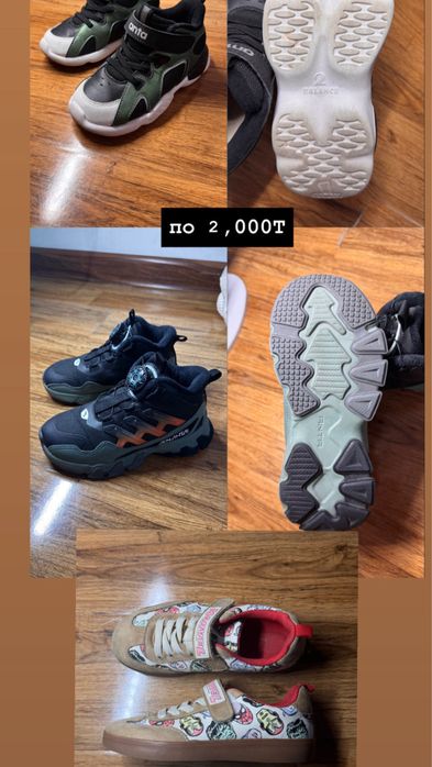 детские вещи!! распродажа!!