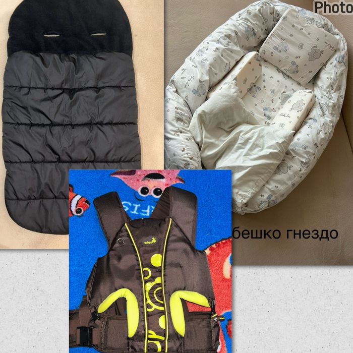 Бебешко гнездо , зимен чувал за количка , кенгуру-раница/бебеносене