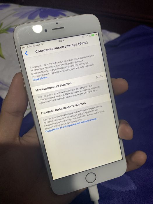 продается iphone 6 plus, 16гб