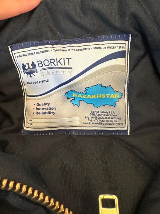 Спецовка ТШО, 30.000, размер46