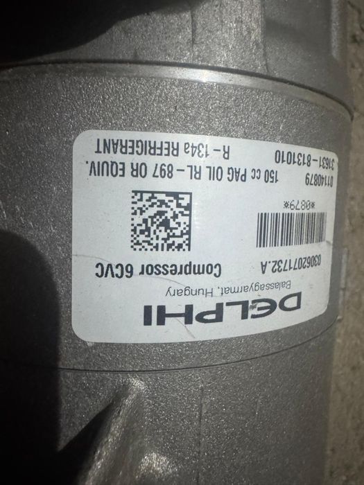 Кондиционер для машины