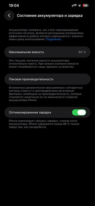 Iphone/Айфон 12 про/pro max Ideal