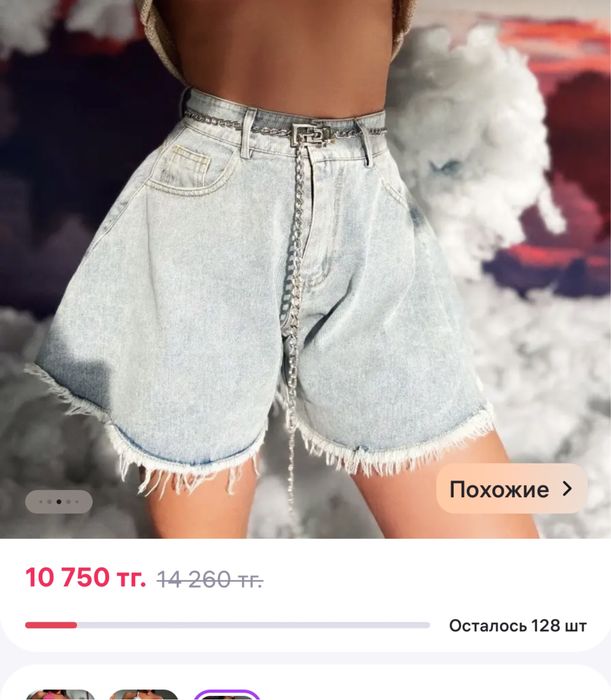 Стильные джинсовые шорты