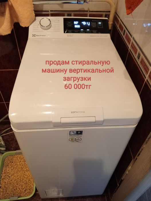 Продам стиральную машинку