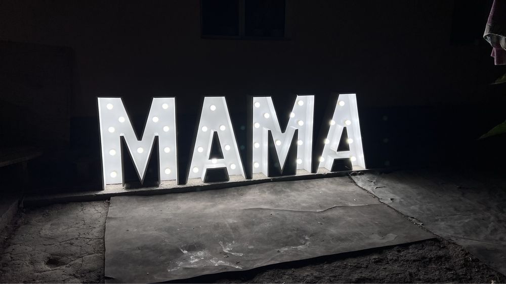 Объемная надпись