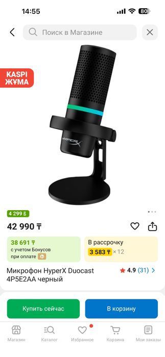 Микрафон для пк для стримиров и геймеров