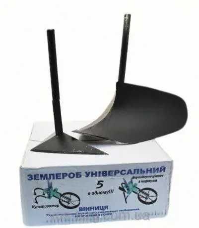 Prasitoare manuala universala 5 functii in 1