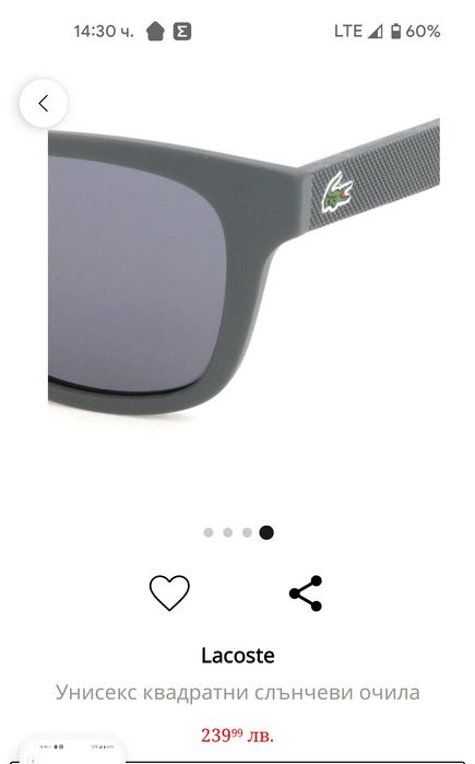 Унисекс квадратни слънчеви очила Lacoste