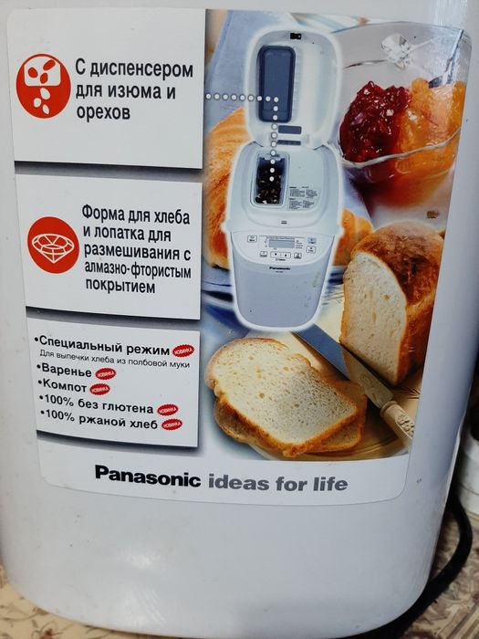 Продам хлебопечку.
