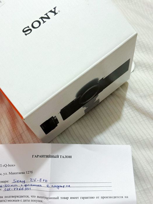 Sony ZV-E10 + вспышка | почти новый