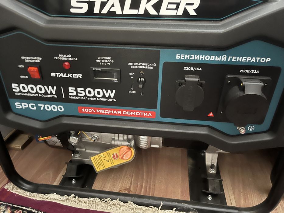 Бензиновый генератор Stalker.