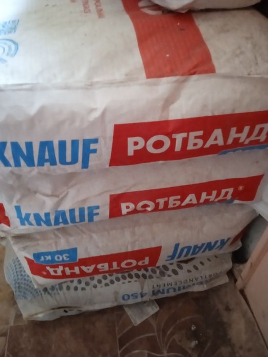 Продам Ротбанд 4 мешка