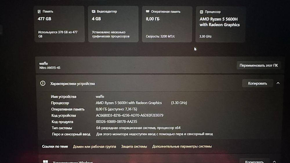 Продам или обменяю нитро 5