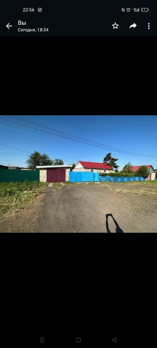 Продам дом все условия в доме есть