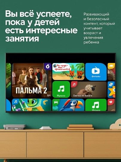 MEIGA 50 dyuymli televizor - Smart TV, Wi-Fi, HDMI, tiniq tasvir, zamo