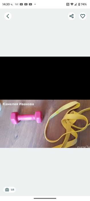 Ластик с гиричка