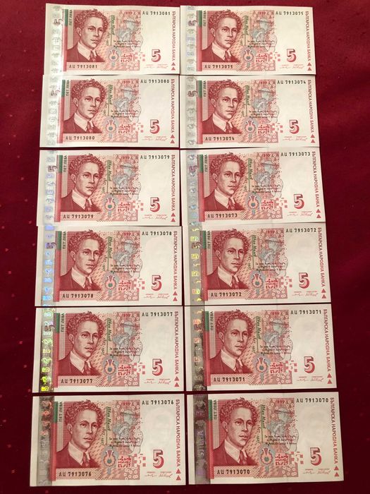 Чисто нови банкноти 5 лева 1999 г , 2020 г UNC