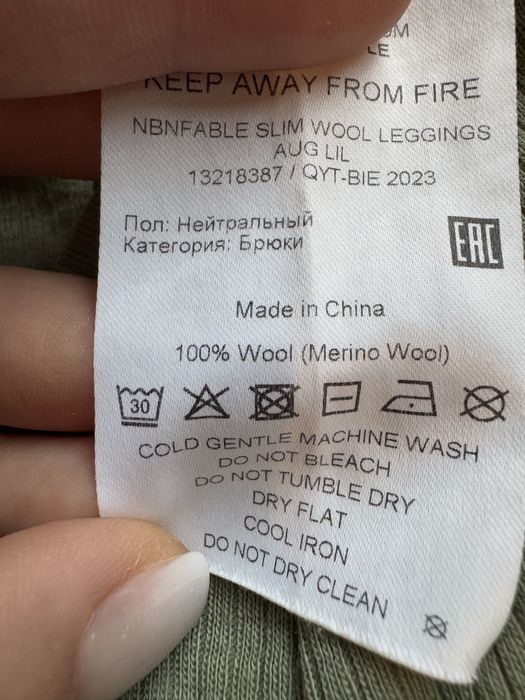 Pantalon lână colanti marime 56