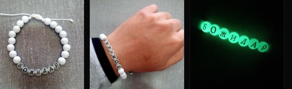 Перфектният подарък