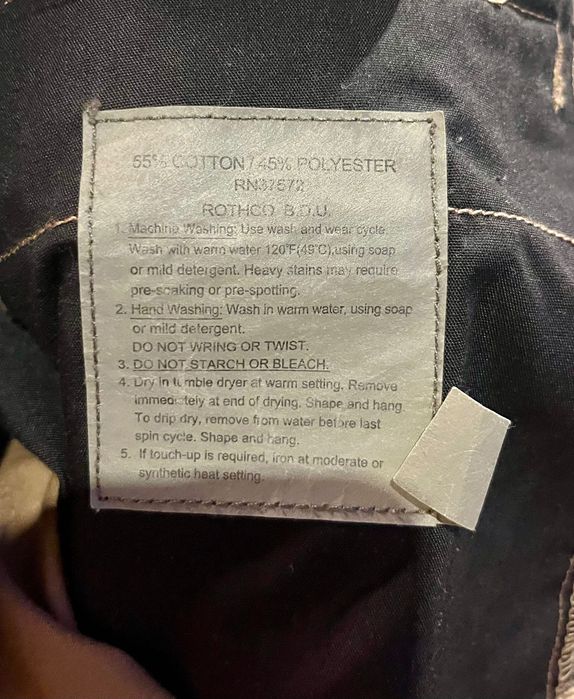 Тактически панталон на американската  армия