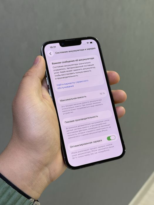 Iphone 13 Pro 256 GB | Mobile Zone