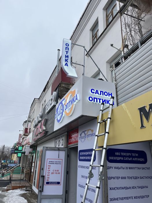 Наружная реклама Актобе