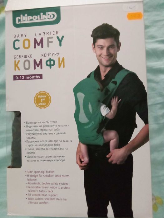 Бебешко Кенгуру Chipolino Comfy черно/сиво