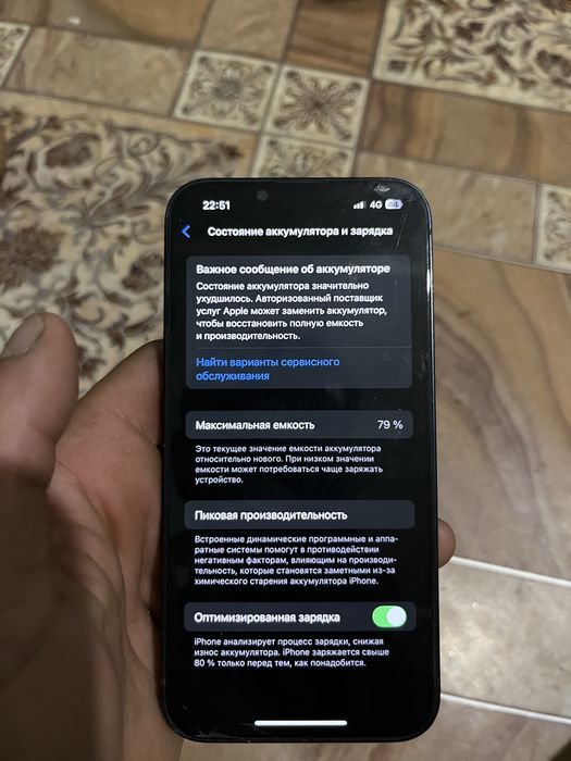 Продам телефон iPhone 13 в хорошем состоянии