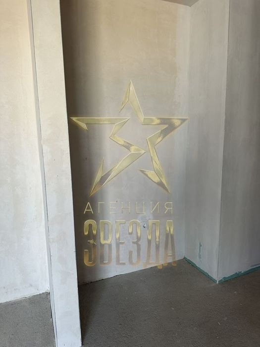 Едностаен в Гагарин