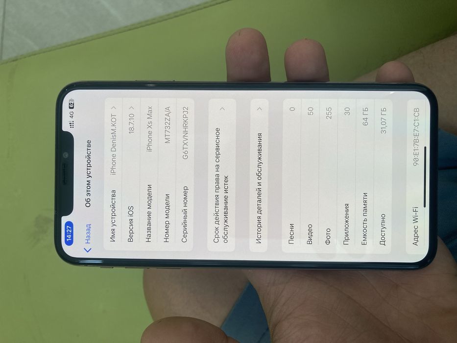 Iphone xs max айфон хс макс